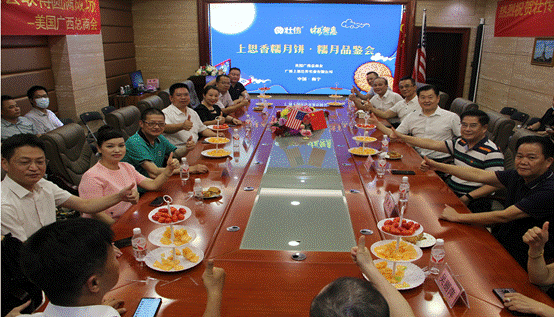 微信图片_20210817150245.png